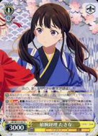 card532679-series403844-rarity557285