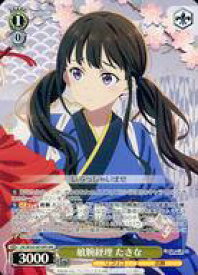 card532679-series403844-rarity569191