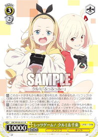 card532686-series403844-rarity557285