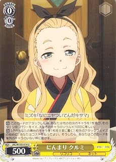 card532691-series403844-rarity557246