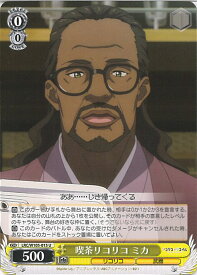 card532692-series403844-rarity557246