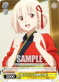 card532694-series403844-rarity557246