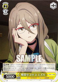 card532698-series403844-rarity557246