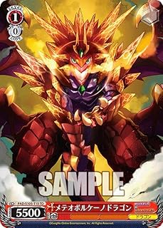 card532703-series403996-rarity557066