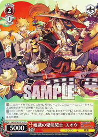 card532709-series403996-rarity557066