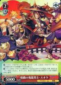 card532709-series403996-rarity557086