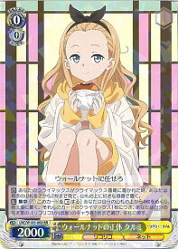 card532719-series403844-rarity557275