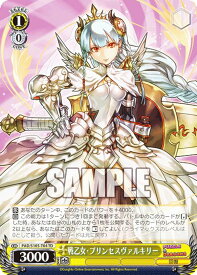 card532731-series403996-rarity557066