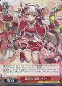 card532747-series403996-rarity557066