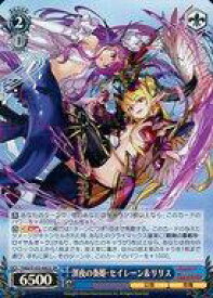 card532752-series404047-rarity557104