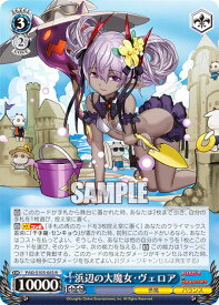 card532754-series404047-rarity557285