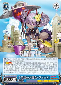 card532754-series404047-rarity557104