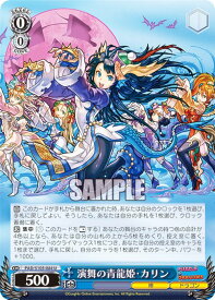 card532756-series404047-rarity557246