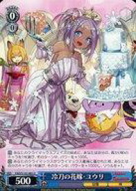 card532757-series404047-rarity557246