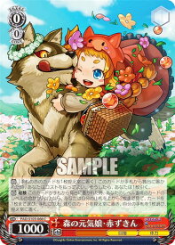card532777-series404047-rarity557243