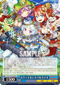 card532790-series404047-rarity557275