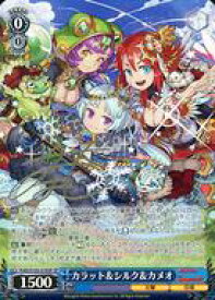 card532790-series404047-rarity557067