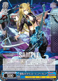 card532796-series404047-rarity557285