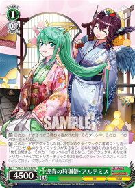 card532827-series404047-rarity557285