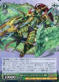 card532833-series404047-rarity557104