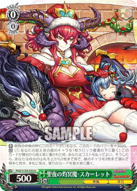 card532835-series404047-rarity557246