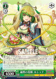 card532839-series404047-rarity557246