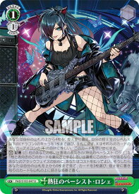 card532848-series404047-rarity557246