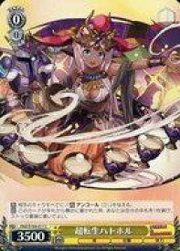 card532856-series404047-rarity557243