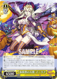 card532858-series404047-rarity557243