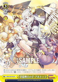 card532861-series404047-rarity557285