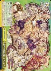 card532863-series404047-rarity557250