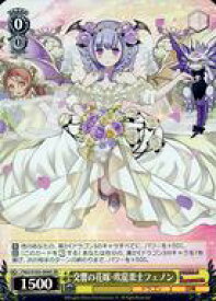 card532889-series404047-rarity557104