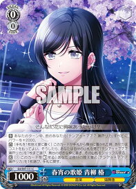 card532913-series404176-rarity557243