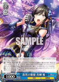 card532913-series404176-rarity557104