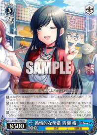 card532927-series404176-rarity557275