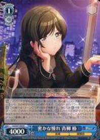 card532939-series404176-rarity557285