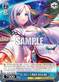 card532941-series404176-rarity557104