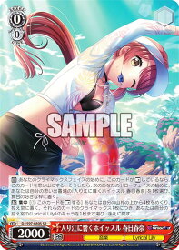 card532951-series404176-rarity557104