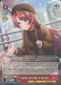 card532977-series404176-rarity557285