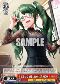 card532995-series404176-rarity557243