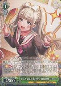 card533031-series404176-rarity557246