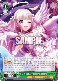 card533031-series404176-rarity557104