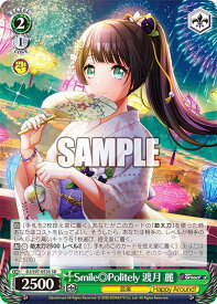 card533047-series404176-rarity557104