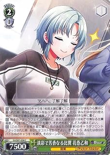 card533000-series404176-rarity557243