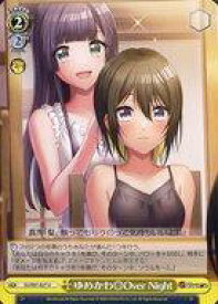 card533105-series404176-rarity557246