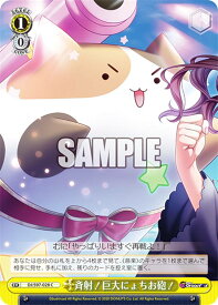 card533107-series404176-rarity557243