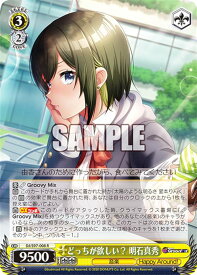 card533117-series404176-rarity557285