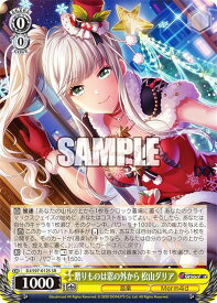 card533125-series404176-rarity557104