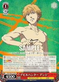 card533136-series404432-rarity557066