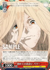 card533180-series404432-rarity557066